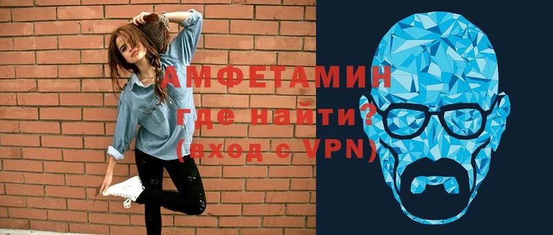 Amphetamine Premium  Бор 