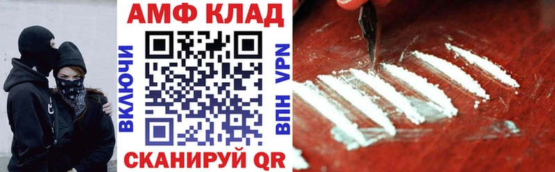 shop состав  Бор  АМФ VHQ 