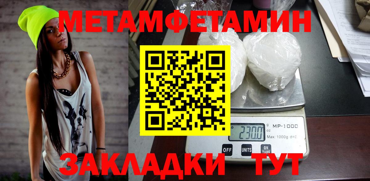 Амфетамин  Бор  Amphetamine Premium 