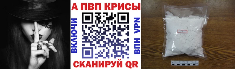 сколько стоит  Бор  A-PVP крисы CK 