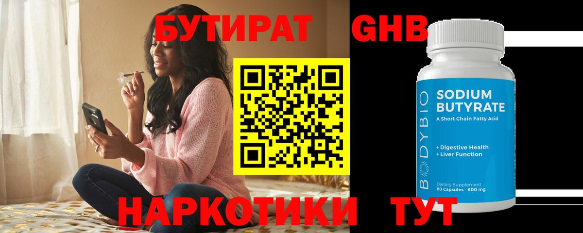 МЕФ  Гашик  COCAIN  МДМА  Бор  А ПВП  Вход с VPN  МАРИХУАНА  Меф 