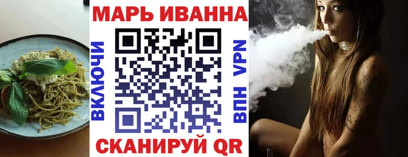 Печенье с ТГК марихуана  Бор 