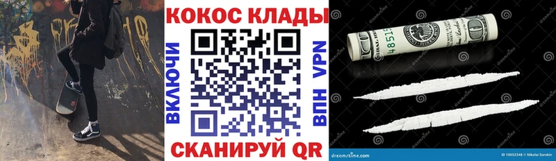 COCAIN Fish Scale  Бор 