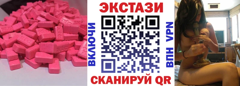 Экстази бентли  наркошоп  Бор 