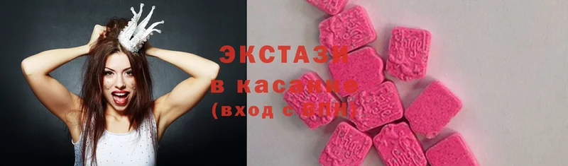 закладки  МЕГА сайт  Ecstasy круглые  Бор 