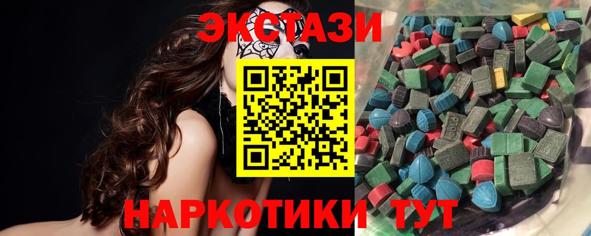где можно купить   Ecstasy таблы  MEGA ссылка  Бор  ЭКСТАЗИ 99%  Вход с VPN 