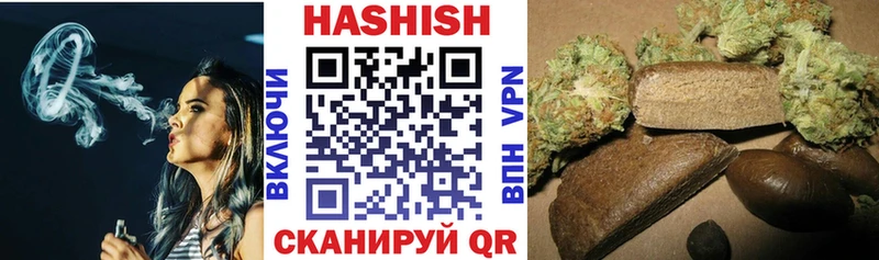 ГАШИШ убойный  где можно купить   Бор 