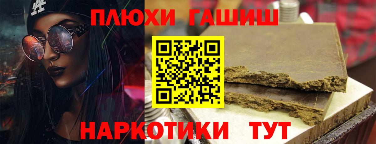 Марихуана Бор