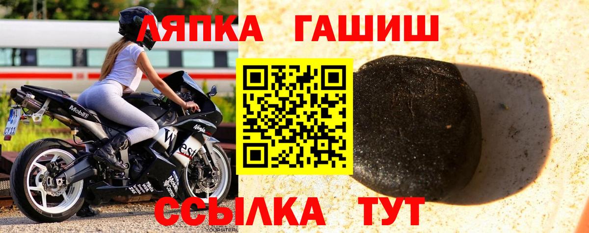 Бор  ГАШИШ гарик  Вход с VPN  Гашиш VHQ 