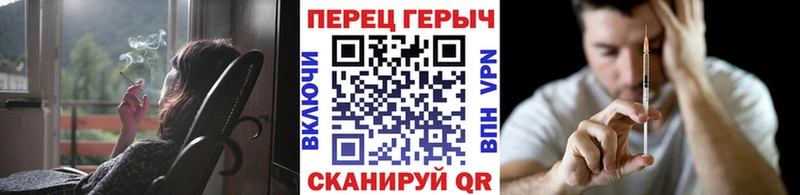 ГЕРОИН VHQ  цены наркотик  Бор 