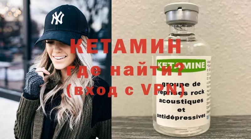 дарк нет клад  Бор  Кетамин VHQ  купить наркоту 