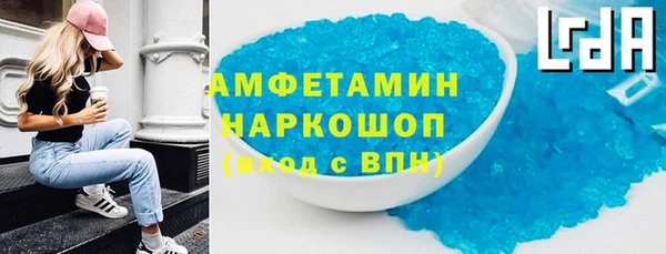 кокаин премиум Беломорск