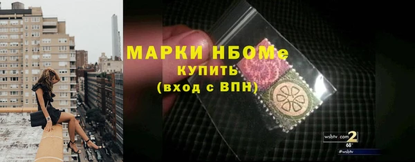 кокаин премиум Беломорск