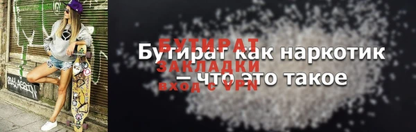 скорость mdpv Лабытнанги