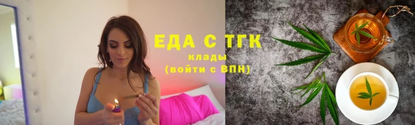 кокаин премиум Беломорск