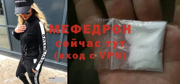 молекула духа Белокуриха