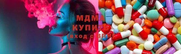 молекула духа Белокуриха