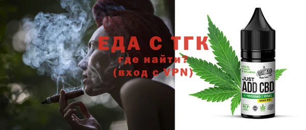 синтетический гашиш Ладушкин