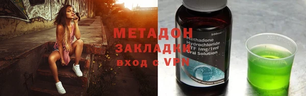 соль ск Белоозёрский