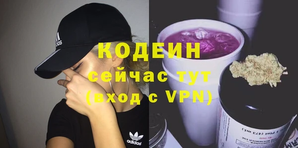 синтетический гашиш Ладушкин