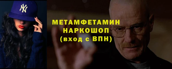 соль ск Белоозёрский