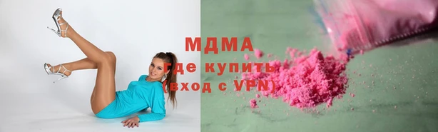 молекула духа Белокуриха
