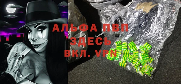 скорость mdpv Лабытнанги