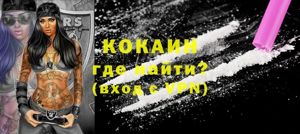 кокаин премиум Беломорск