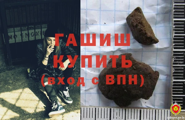 молекула духа Белокуриха