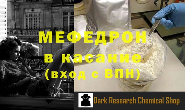 кокаин премиум Беломорск