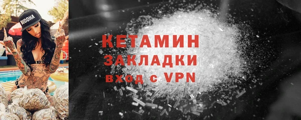 синтетический гашиш Ладушкин