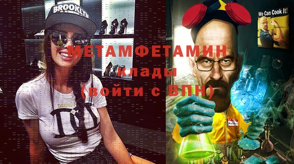 кокаин премиум Беломорск