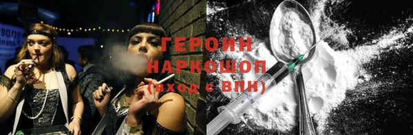 MDMA Сосновый Бор