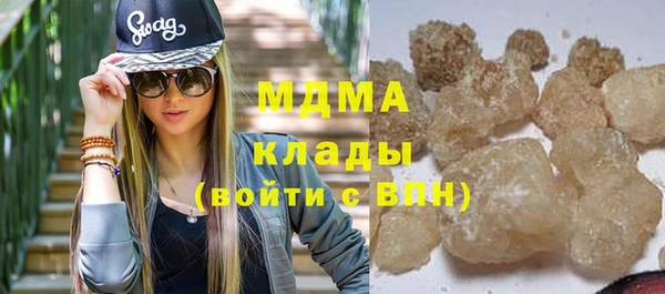 ALPHA PVP Саяногорск
