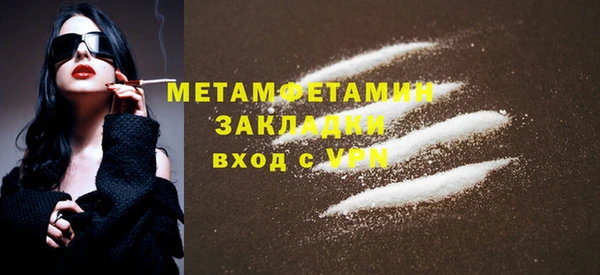 молекула духа Белокуриха