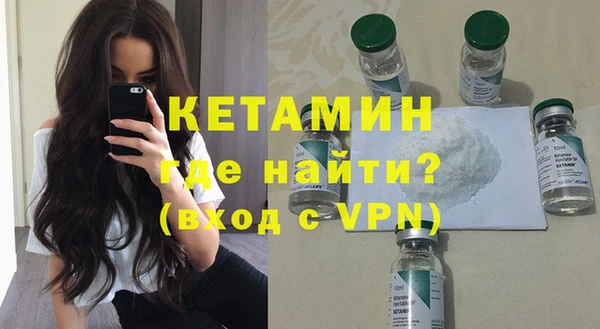 молекула духа Белокуриха