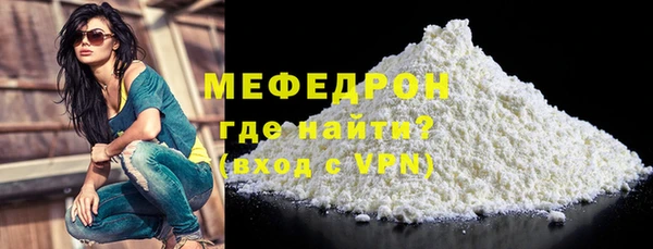 кокаин премиум Беломорск