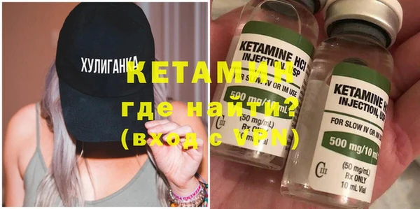 МДМА Лагань