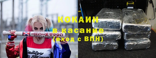 синтетический гашиш Ладушкин