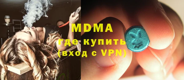 соль ск Белоозёрский