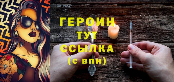 молекула духа Белокуриха