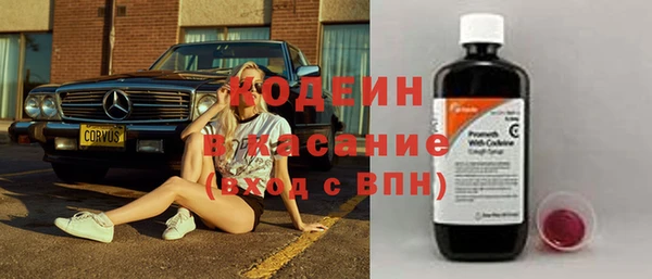кокаин премиум Беломорск