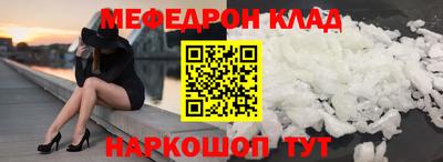 скорость mdpv Балашиха