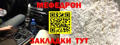дмт Бийск