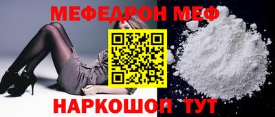 скорость mdpv Балашиха