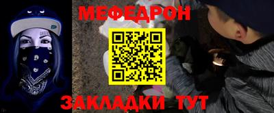 марихуана Беслан