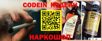 спайс Балахна