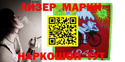 герыч Балаково