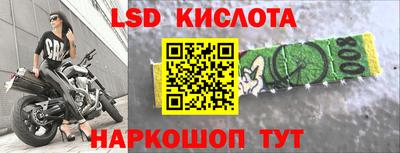 дмт Бийск