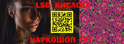 марихуана Беслан